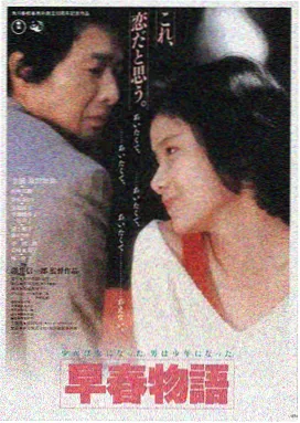 免费看视频 星际穿越者